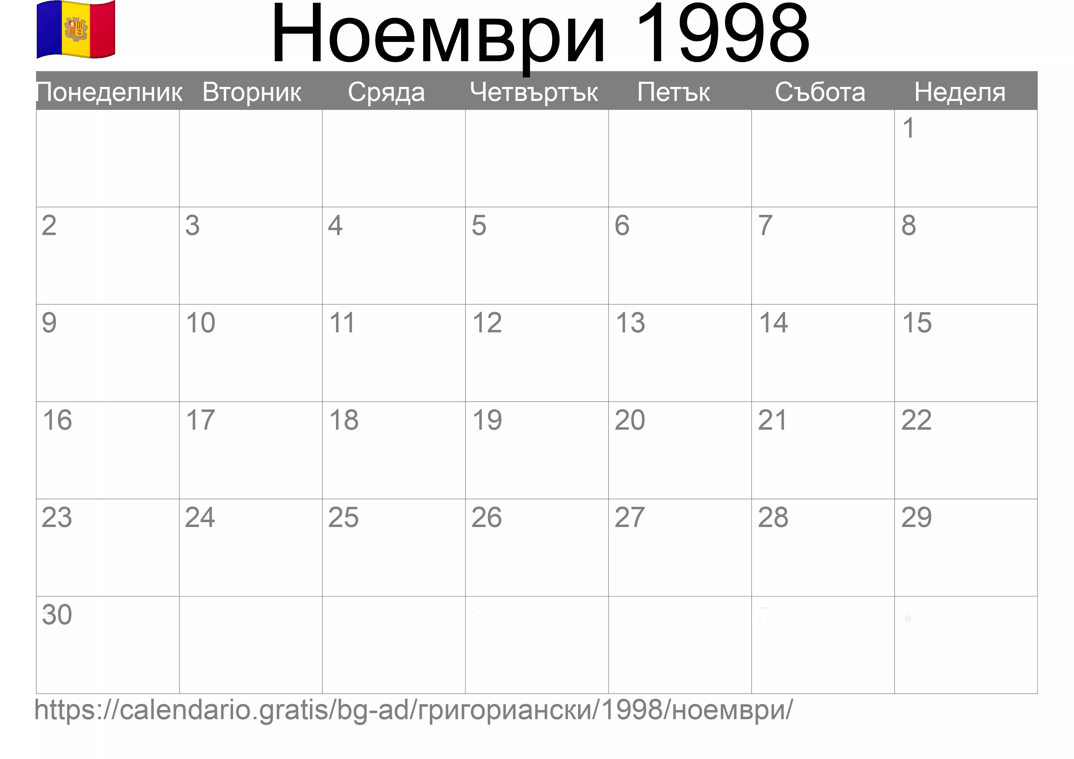 Календар Ноември 1998 за печат (Андора)