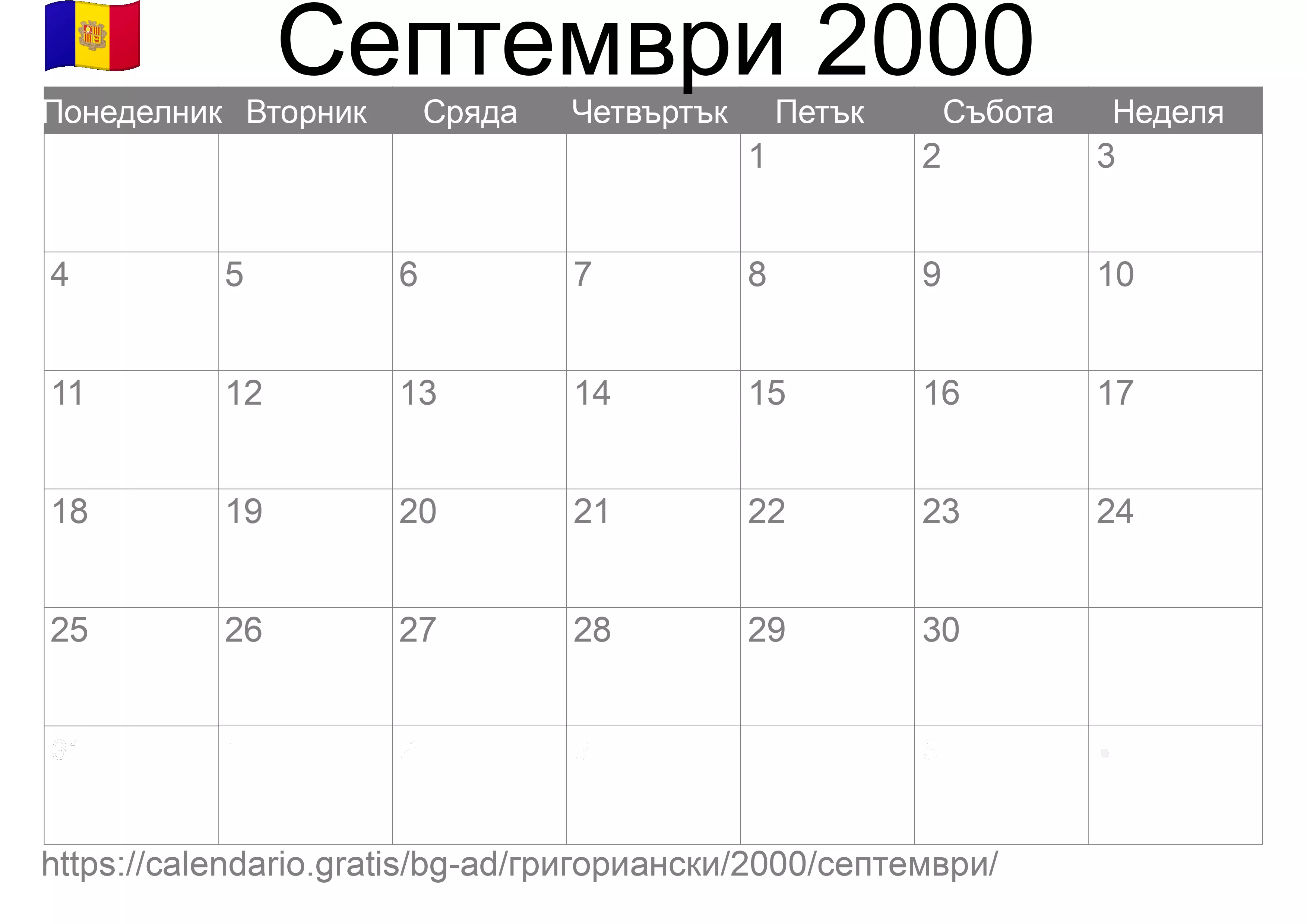 Календар Септември 2000 за печат (Андора)