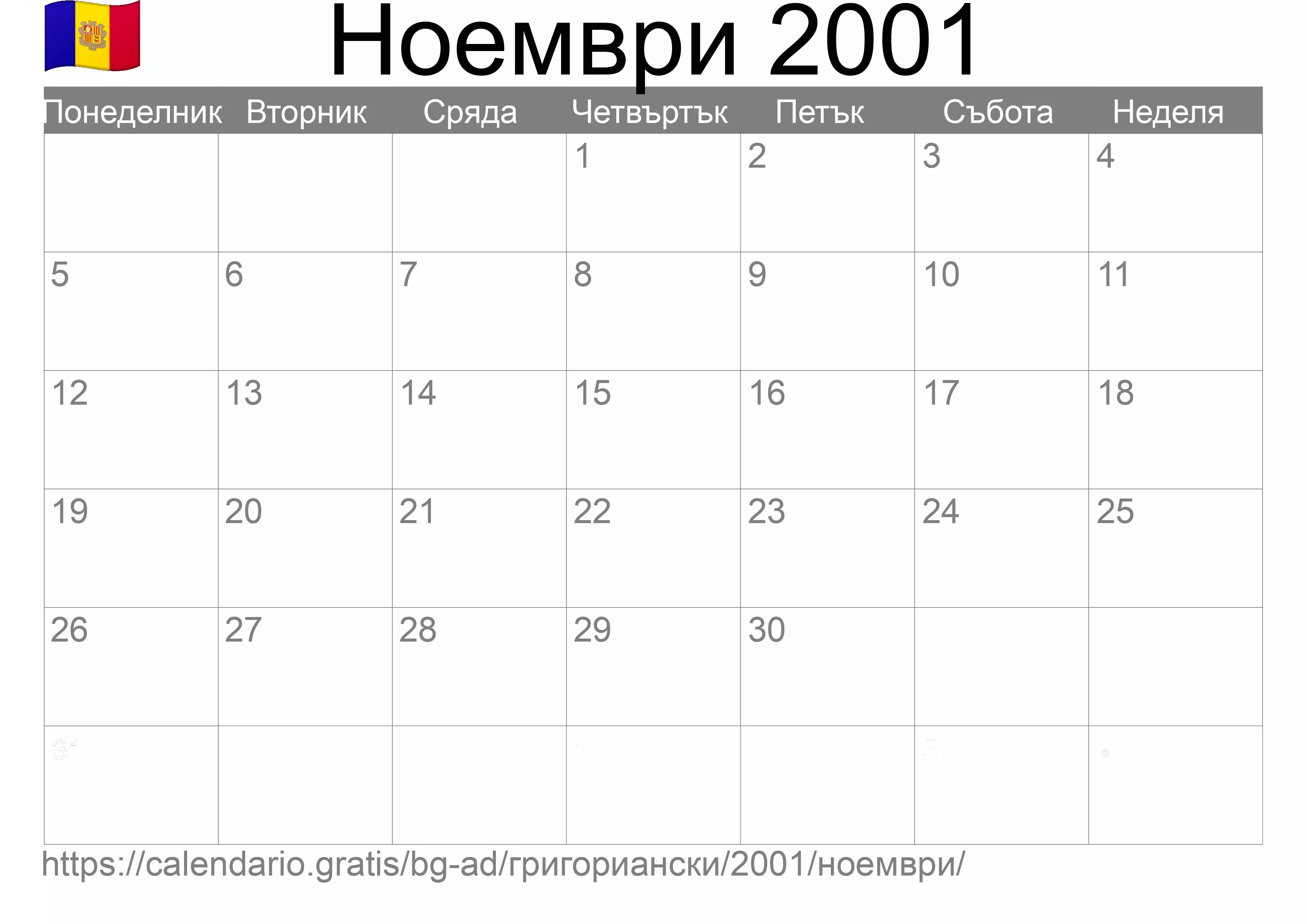 Календар Ноември 2001 за печат (Андора)