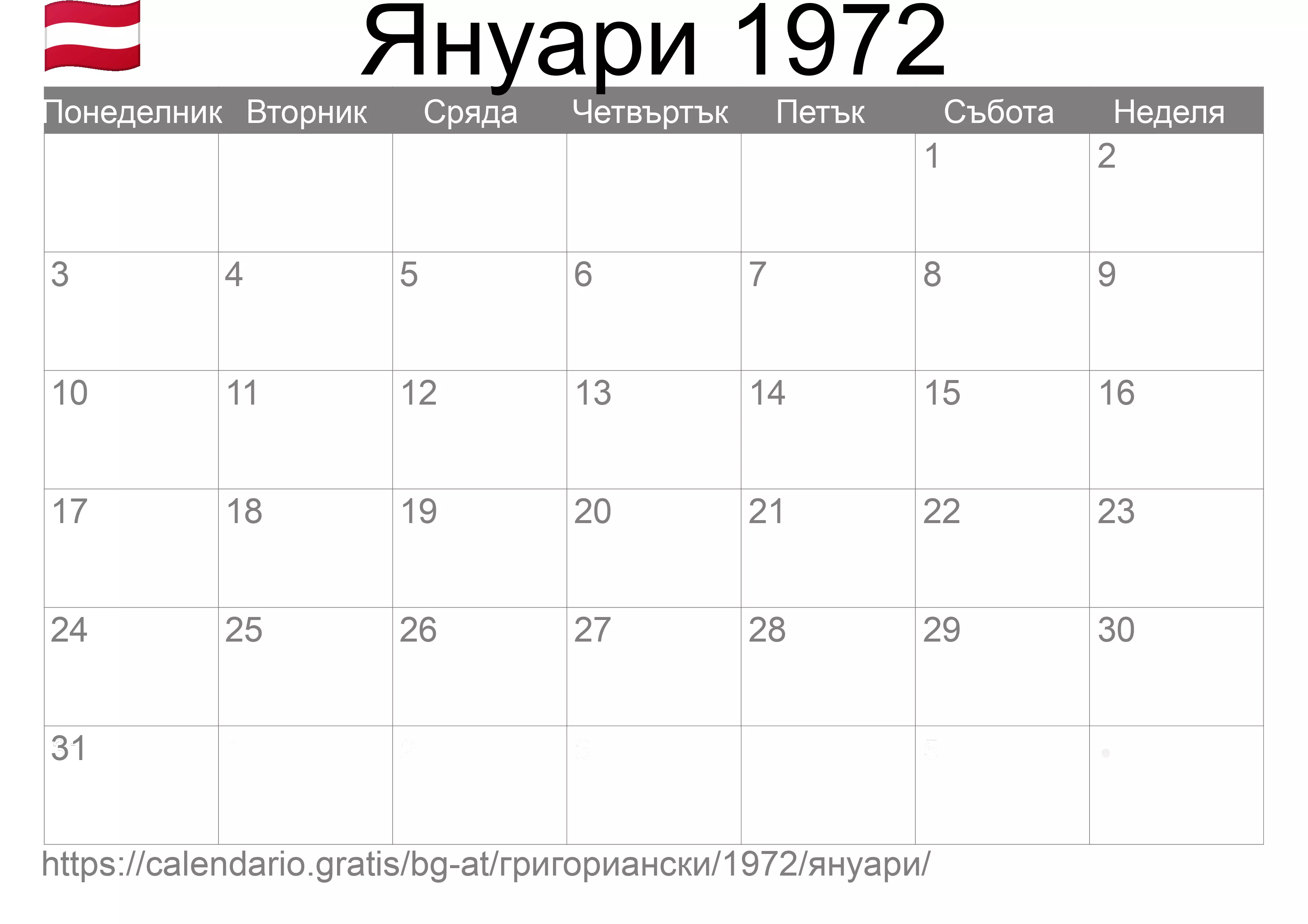 Календар Януари 1972 за печат (Австрия)