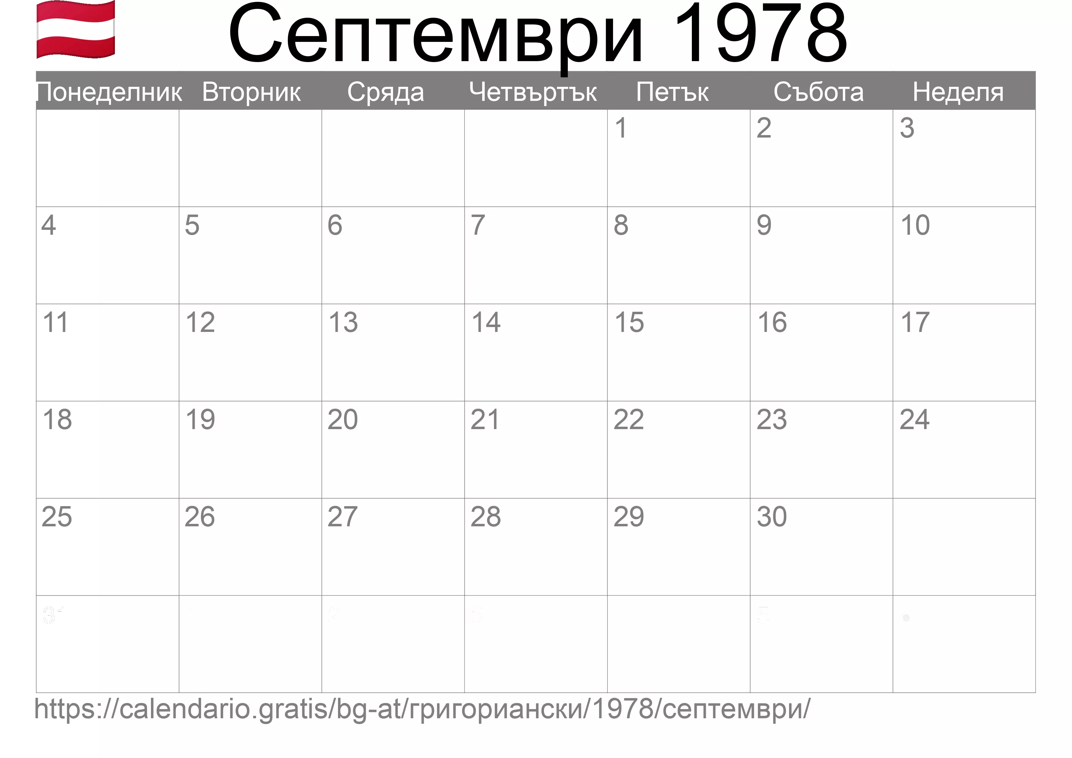 Календар Септември 1978 за печат (Австрия)