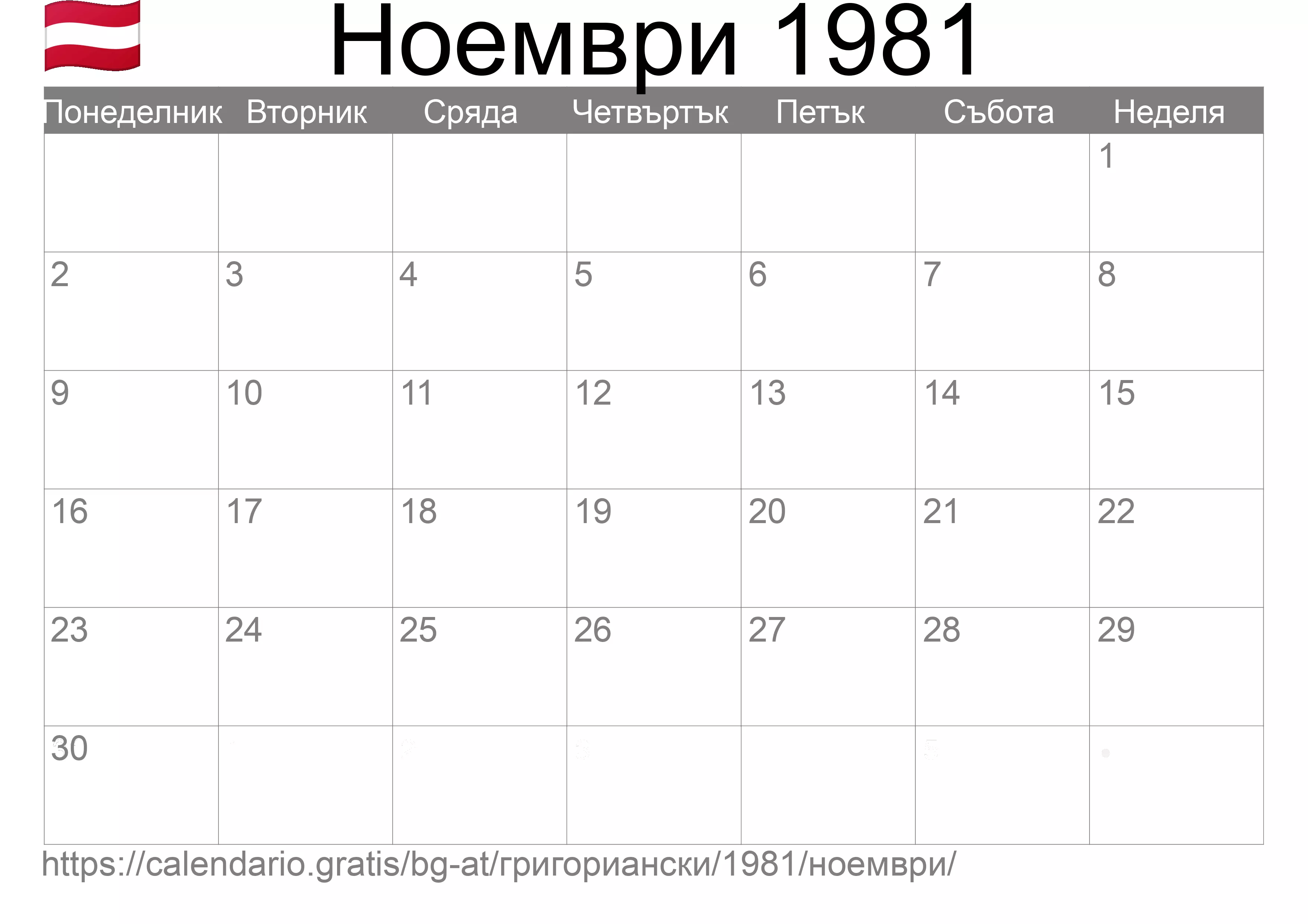 Календар Ноември 1981 за печат (Австрия)