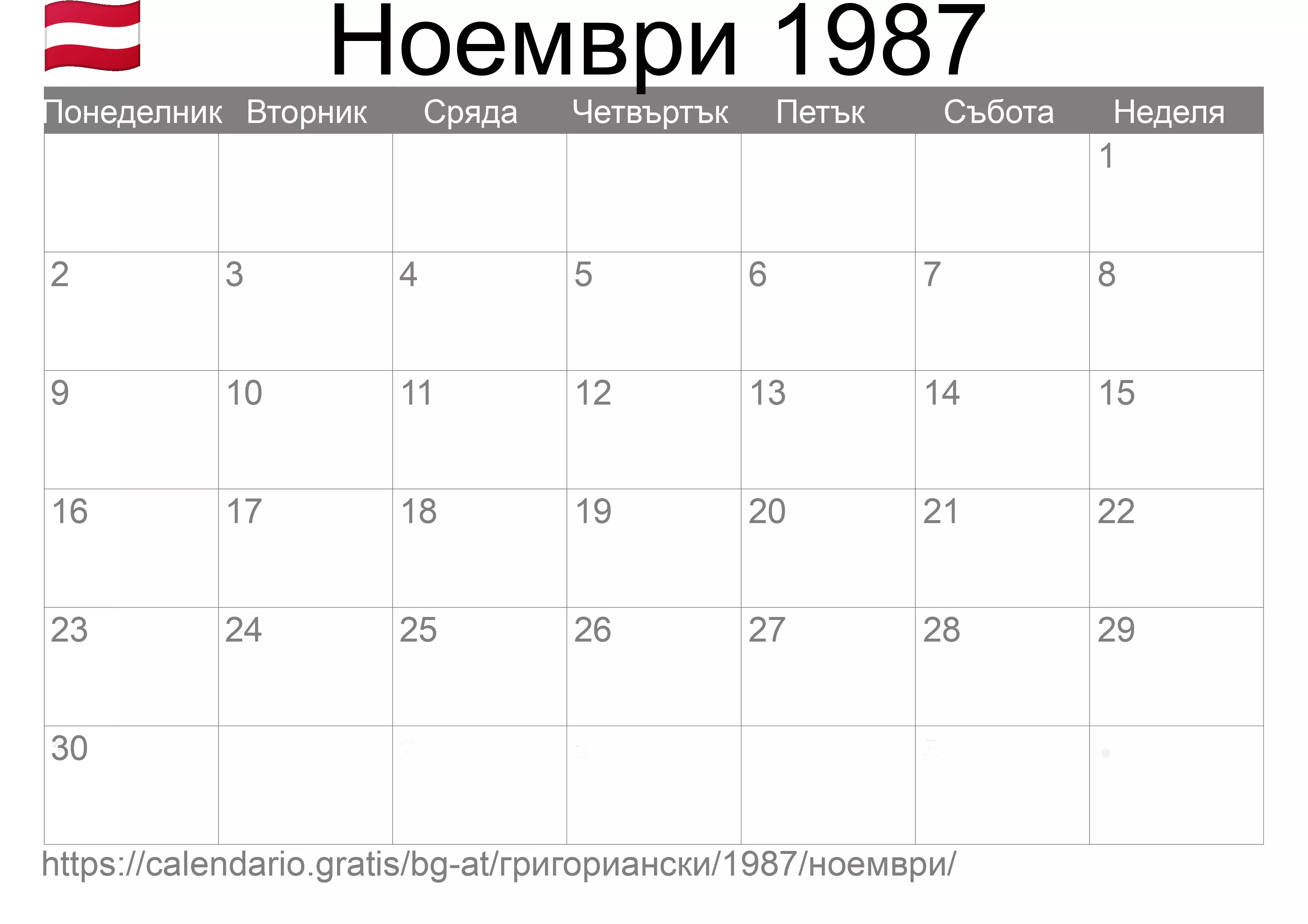 Календар Ноември 1987 за печат (Австрия) Календар Ноември 1987 за печат (Австрия)