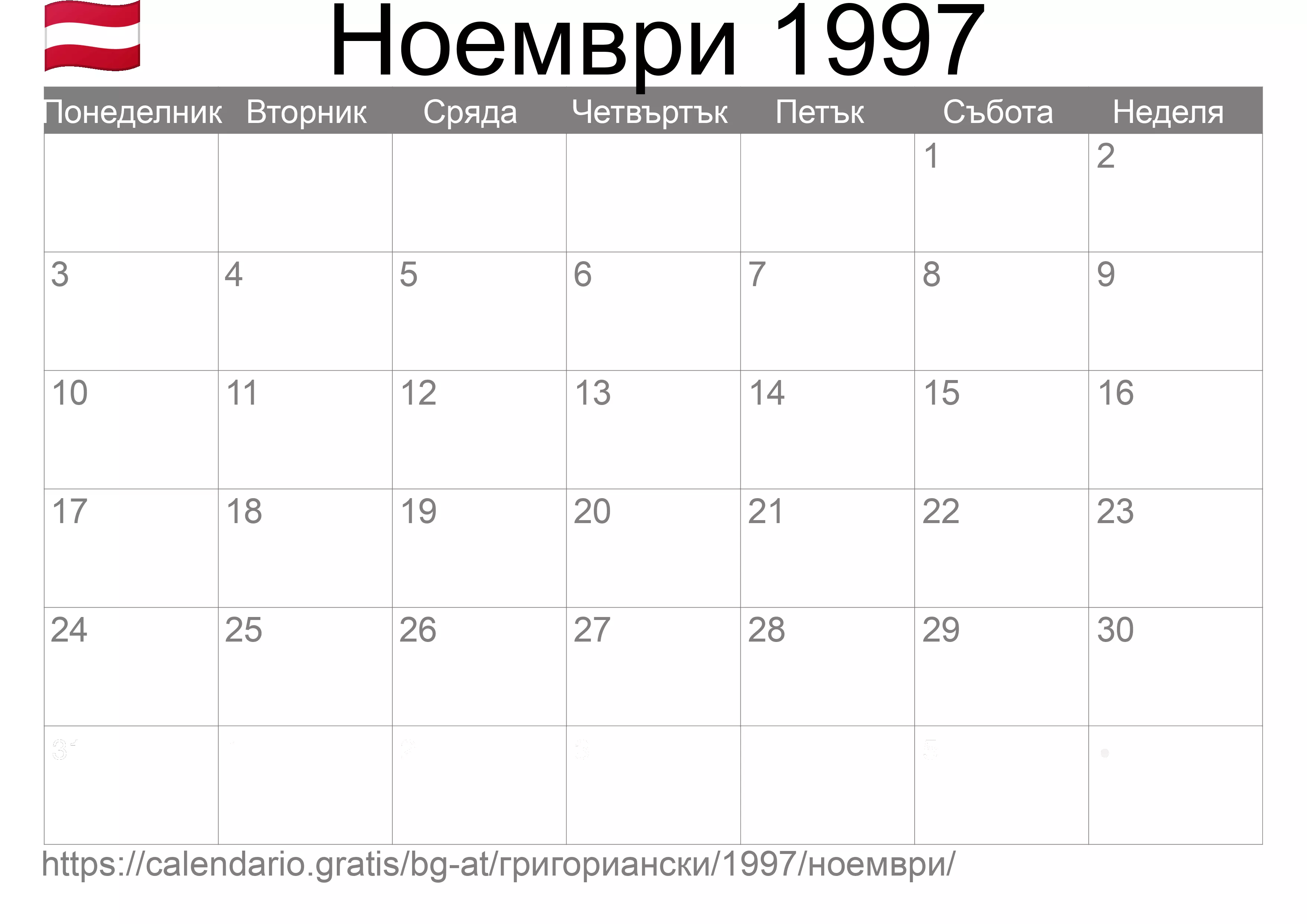 Календар Ноември 1997 за печат (Австрия)