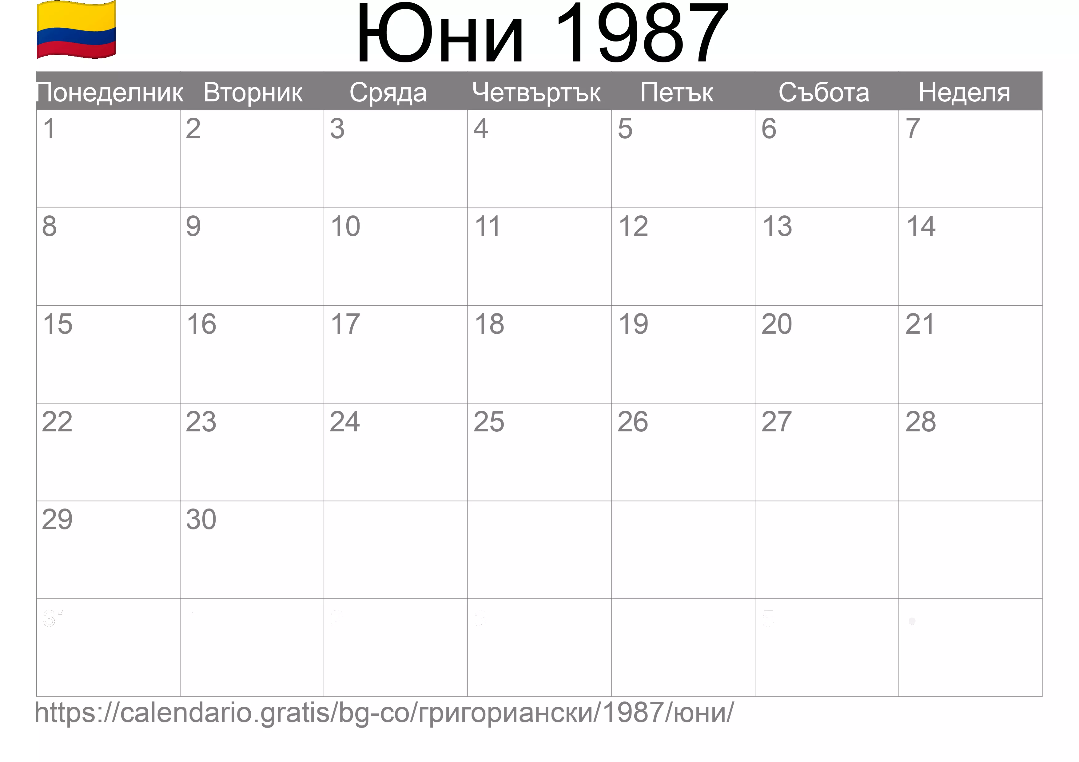 Календар Юни 1987 за печат (Колумбия)