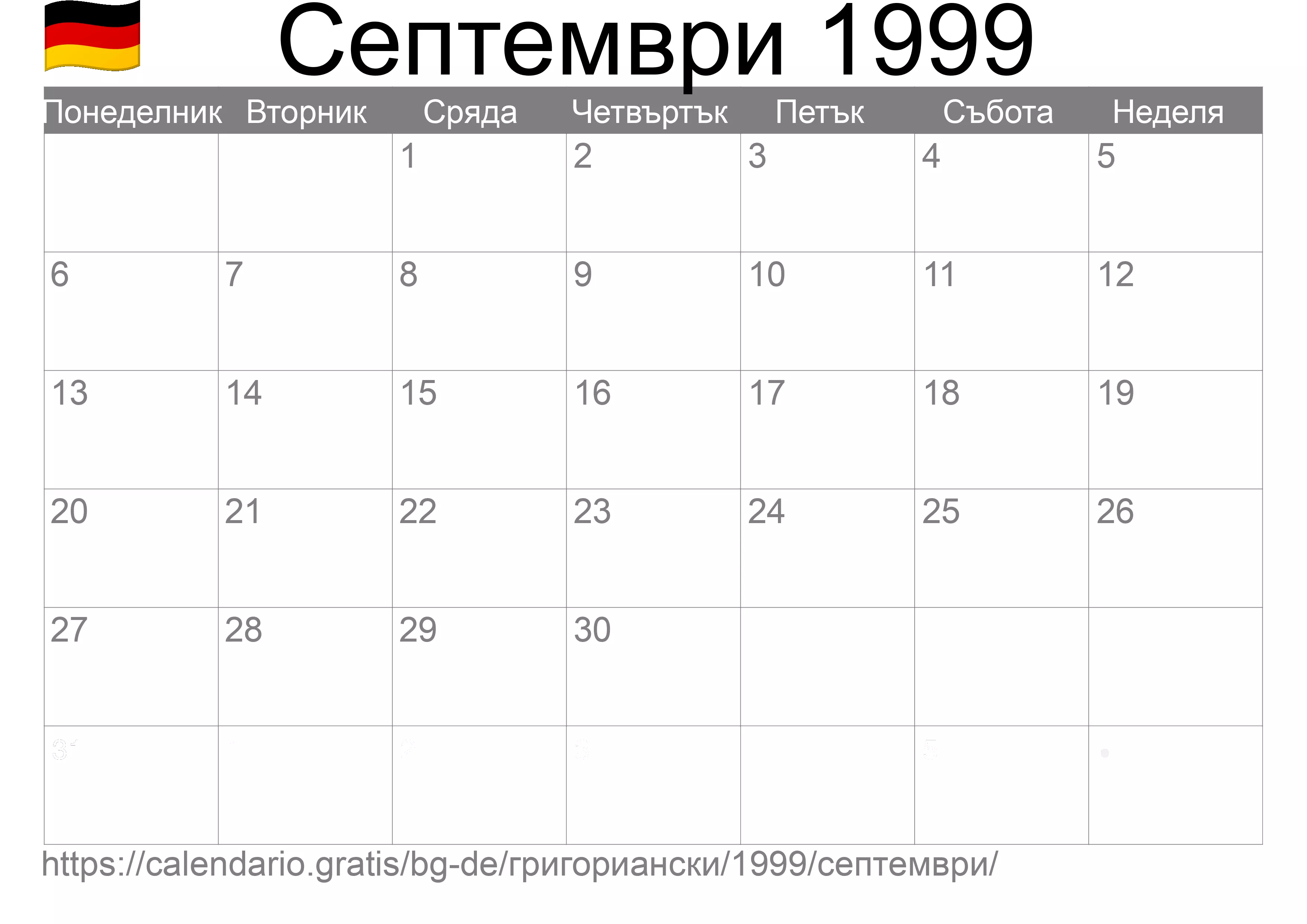 Календар Септември 1999 за печат (Германия)