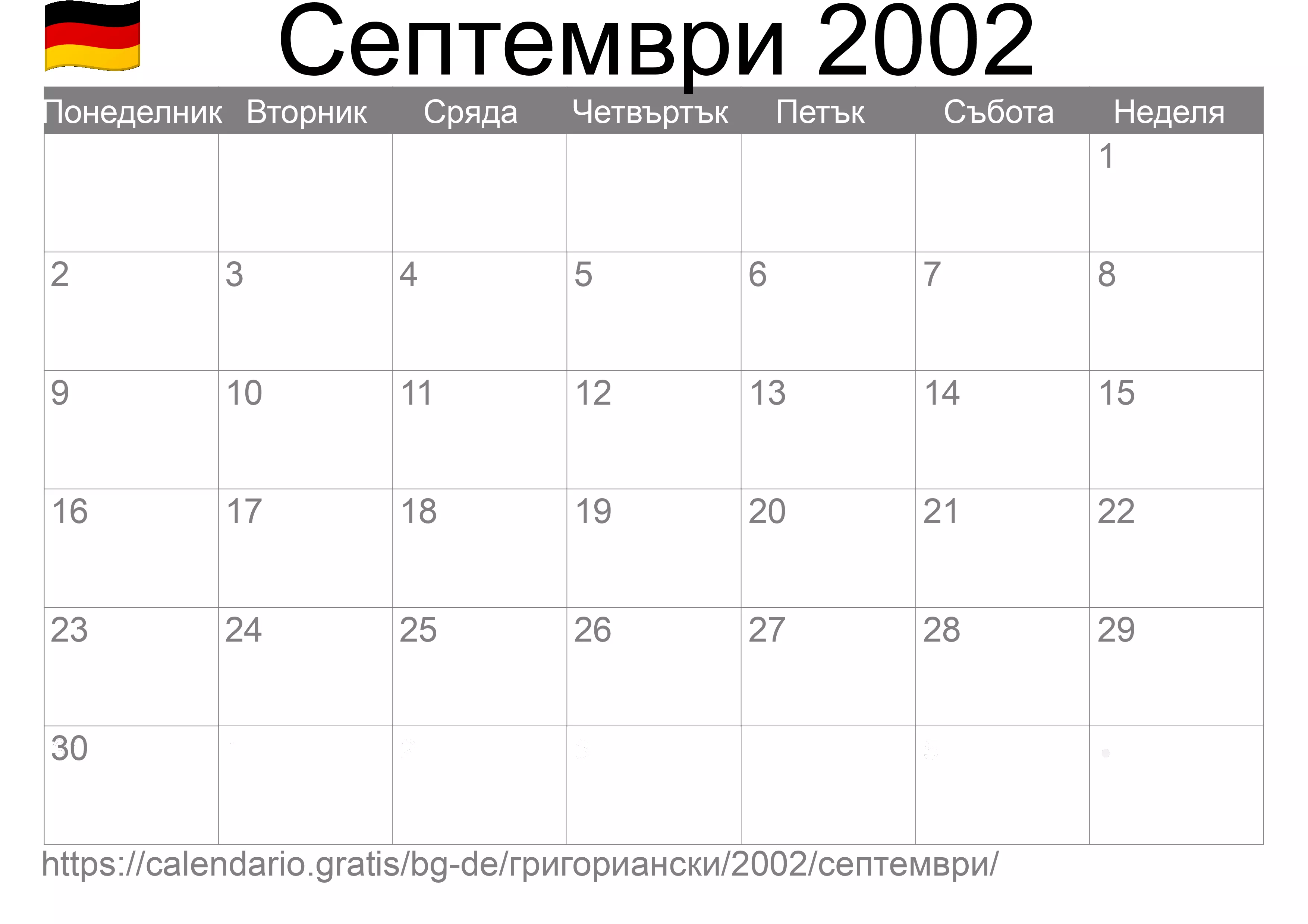 Календар Септември 2002 за печат (Германия)