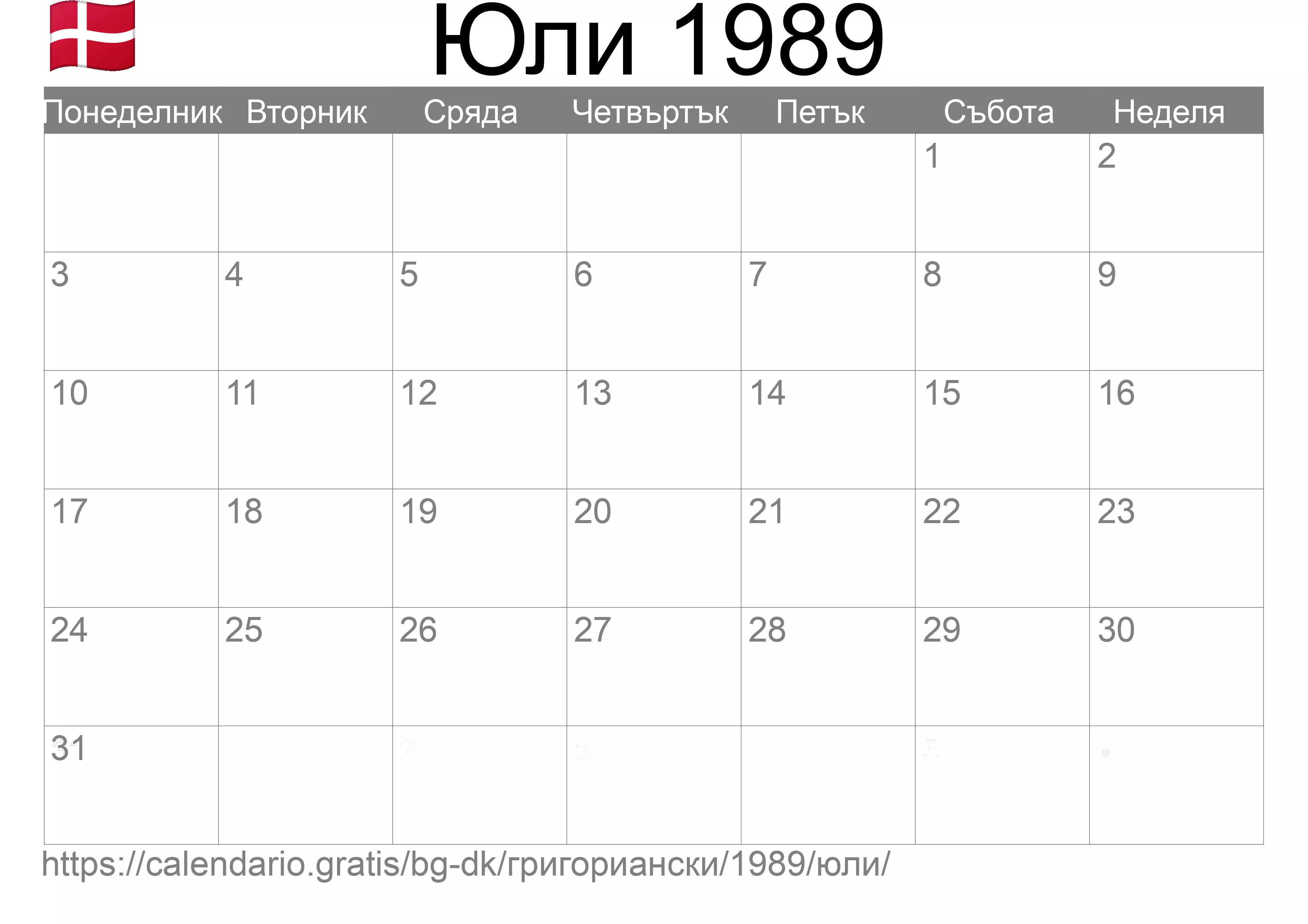 Календар Юли 1989 за печат (Дания) Календар Юли 1989 за печат (Дания)