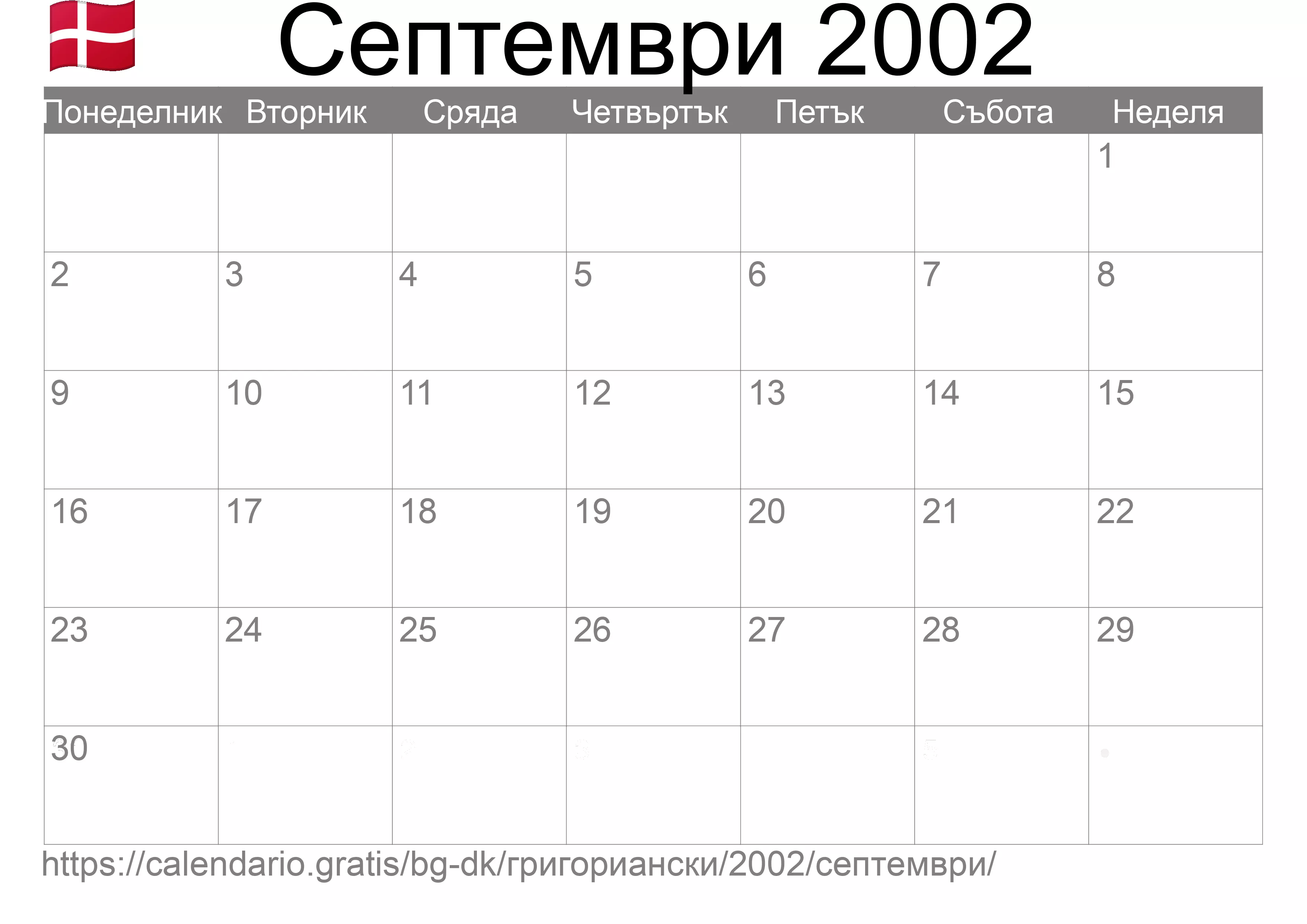 Календар Септември 2002 за печат (Дания)