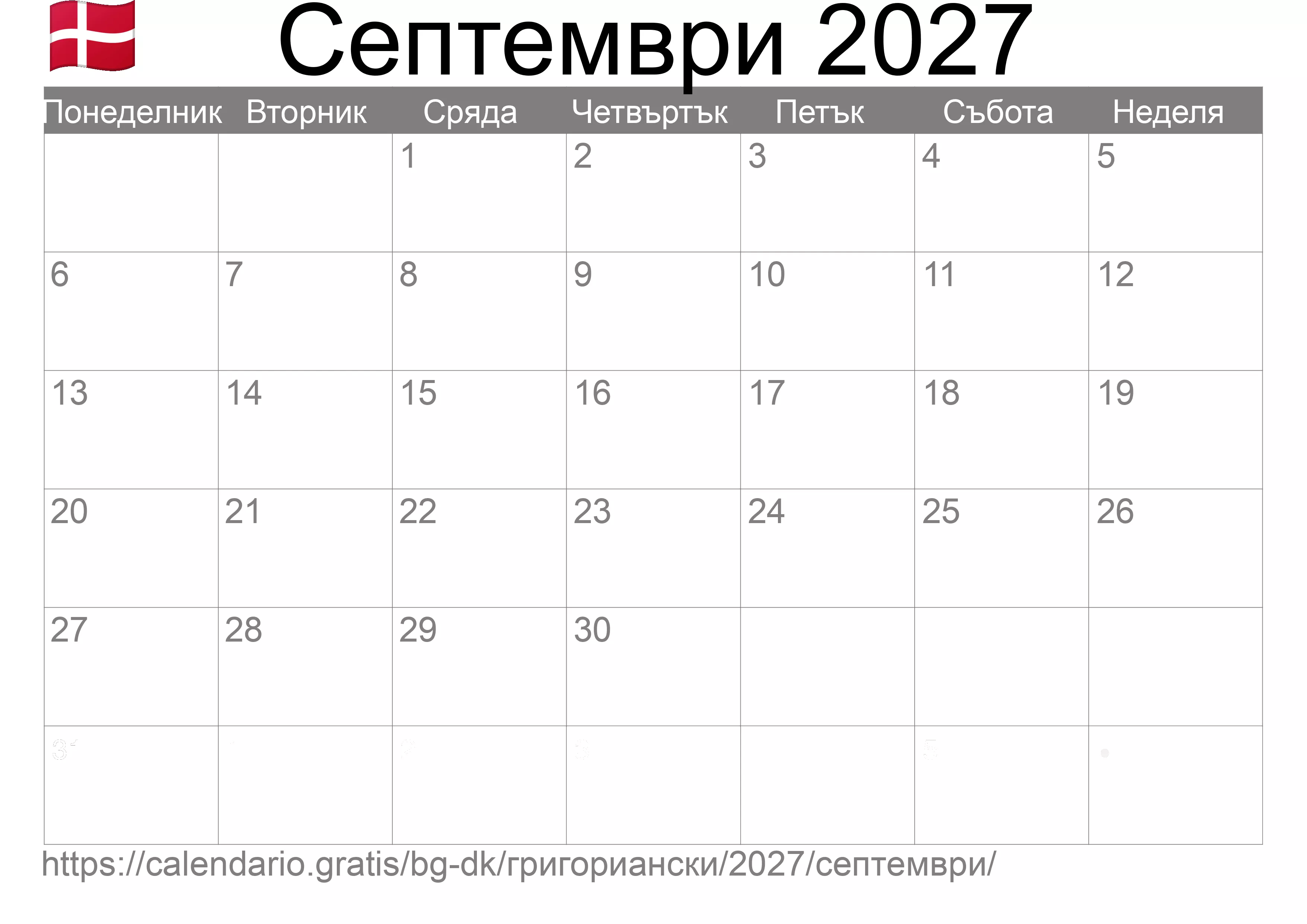 Календар Септември 2027 за печат (Дания)