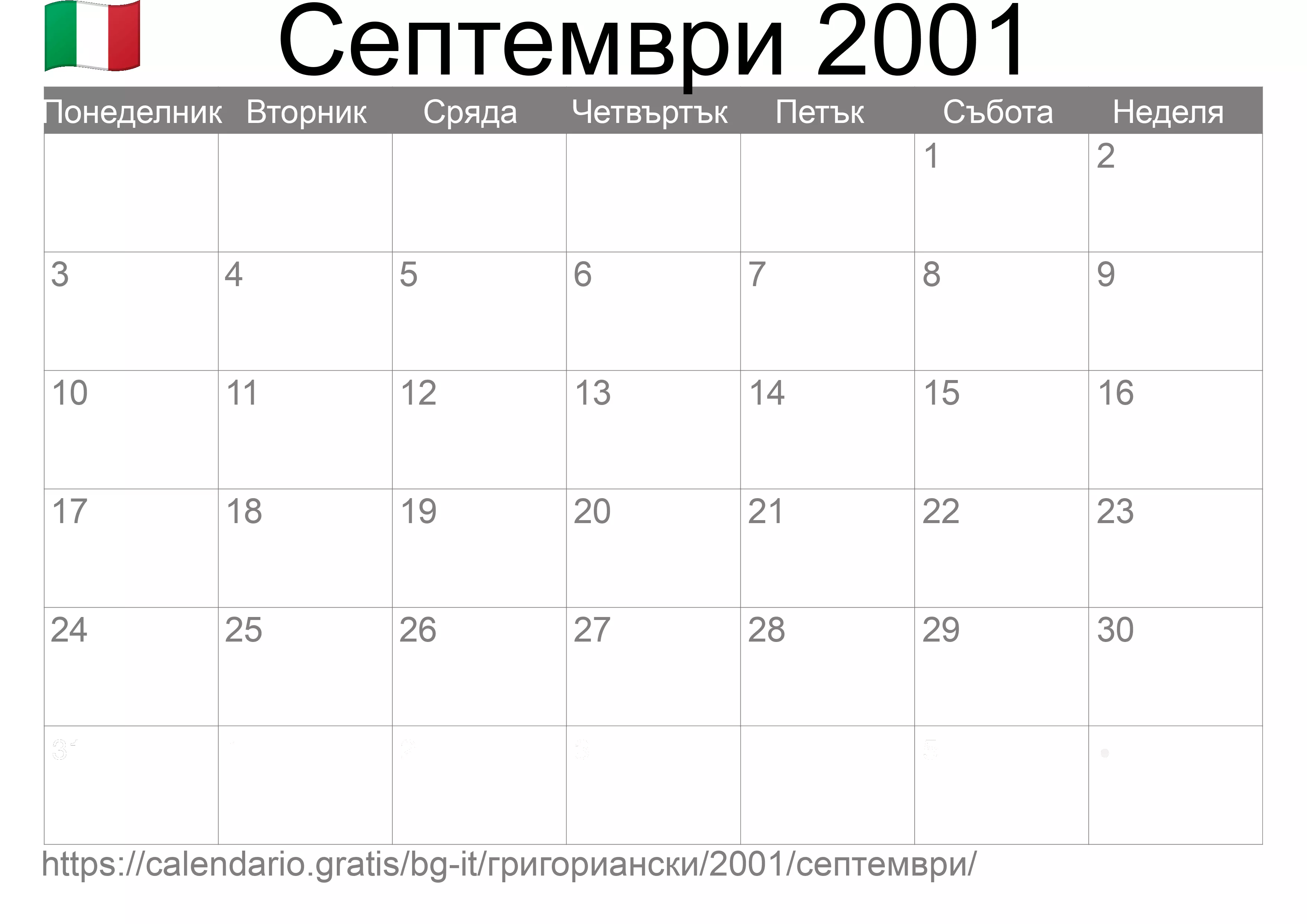 Календар Септември 2001 за печат (Италия)