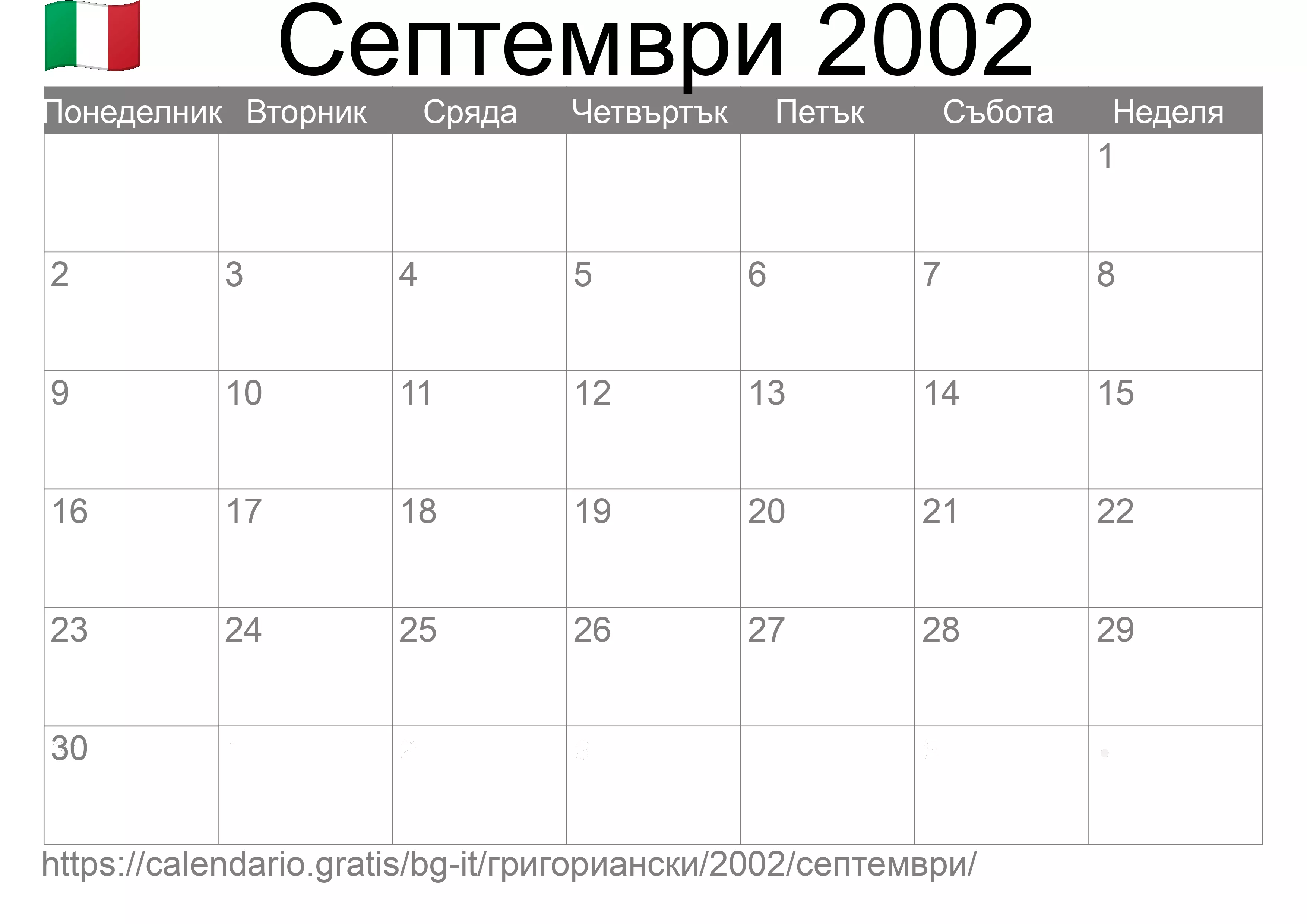 Календар Септември 2002 за печат (Италия)