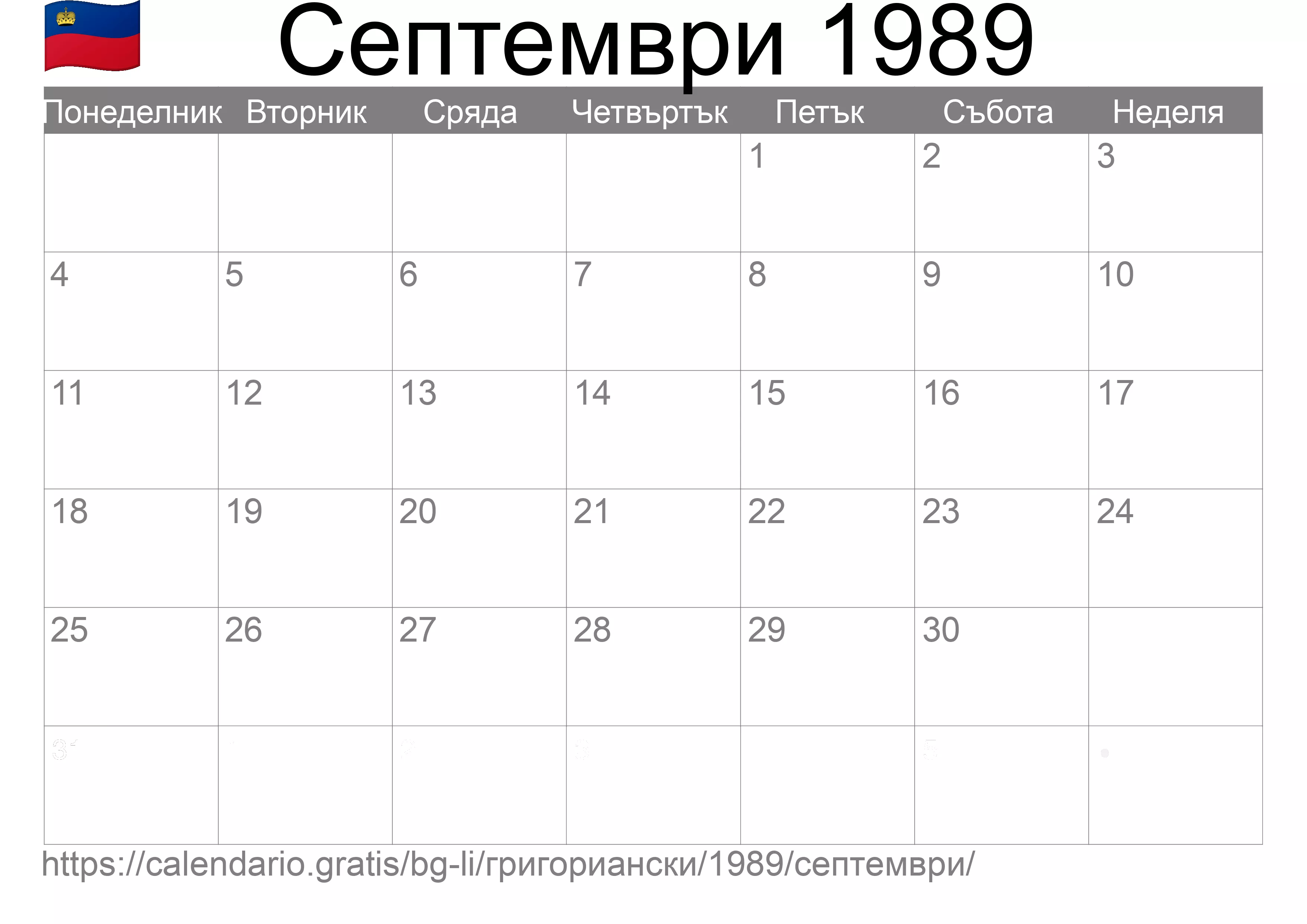 Календар Септември 1989 за печат (Лихтенщайн)