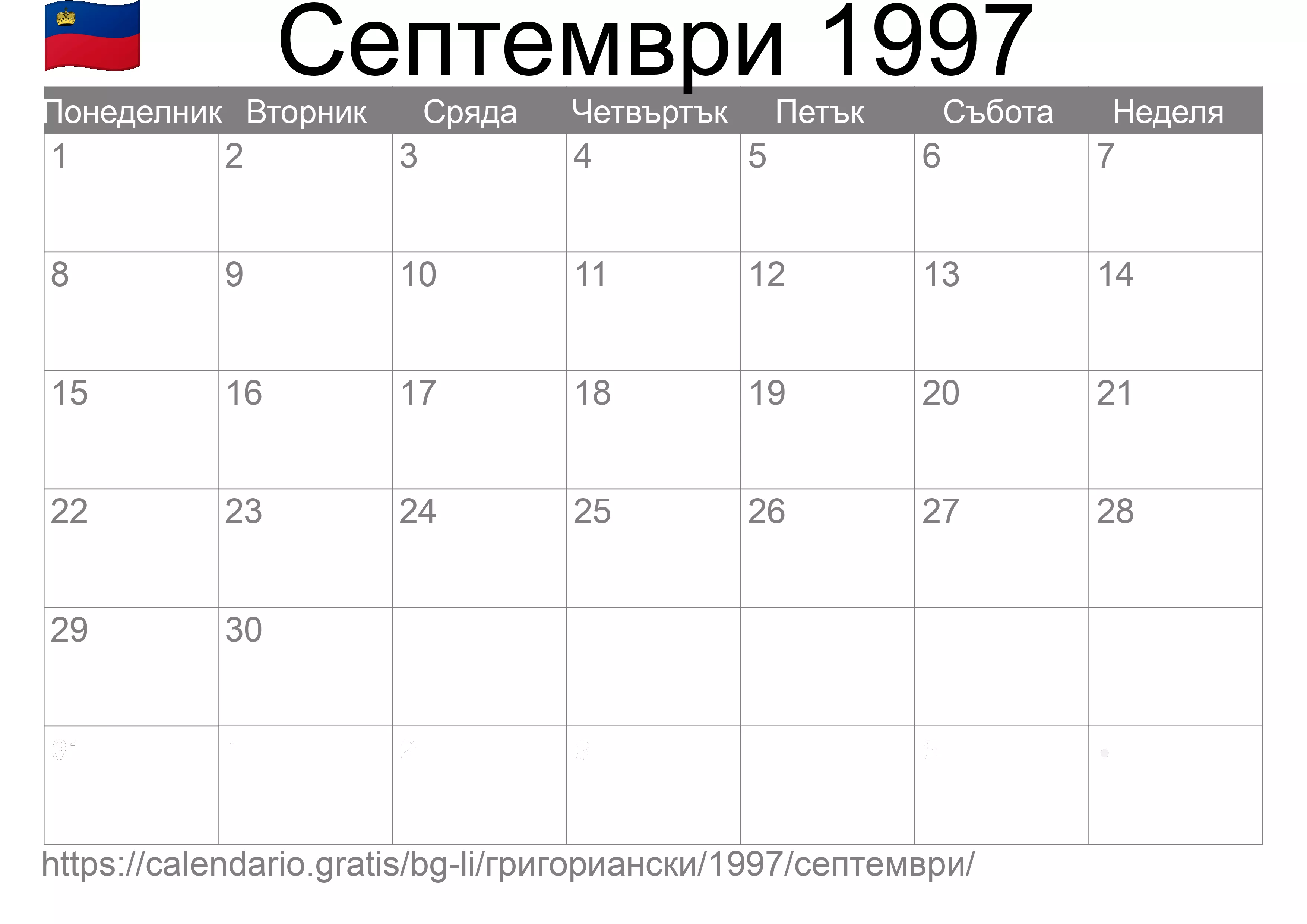 Календар Септември 1997 за печат (Лихтенщайн)