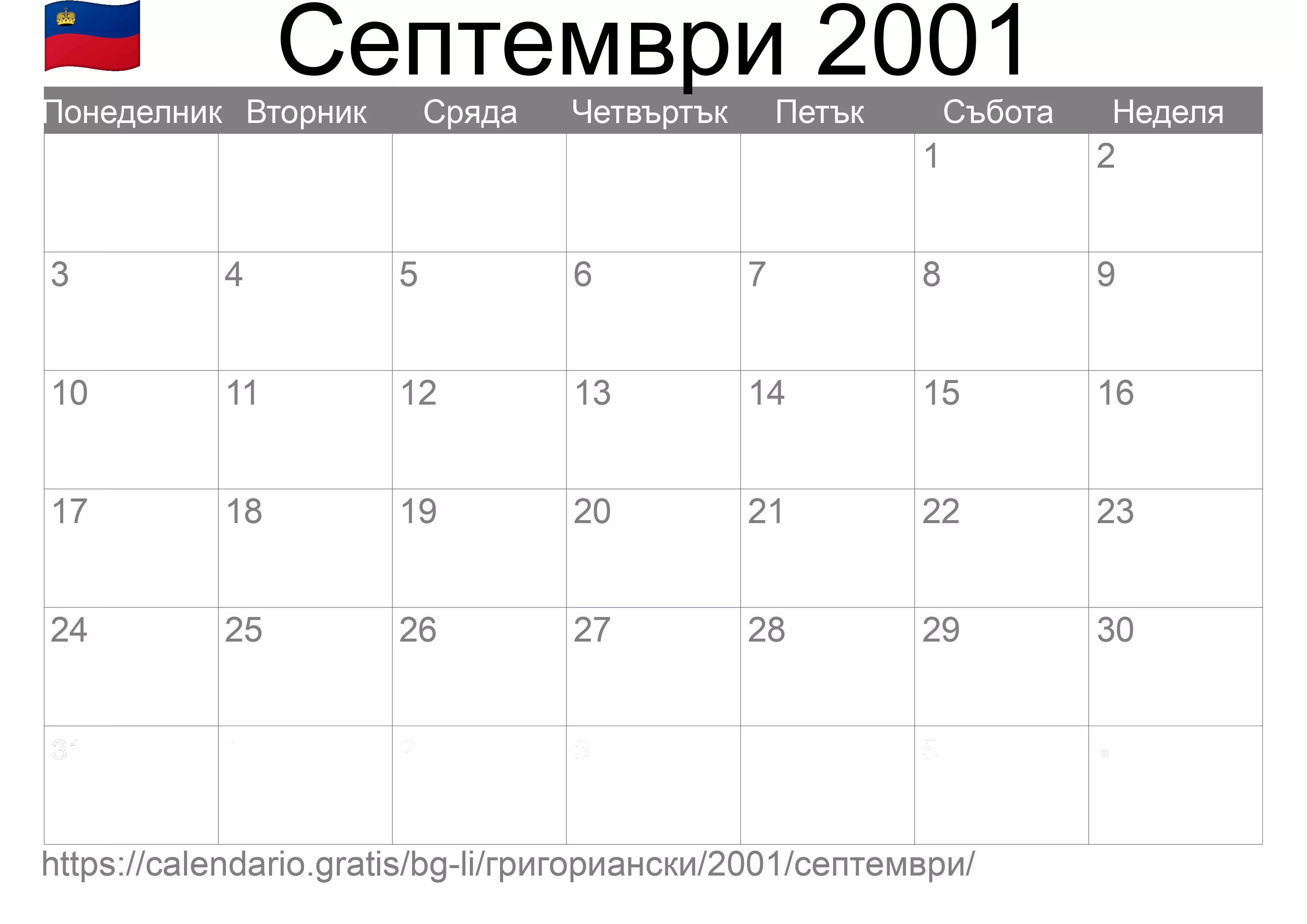 Календар Септември 2001 за печат (Лихтенщайн)