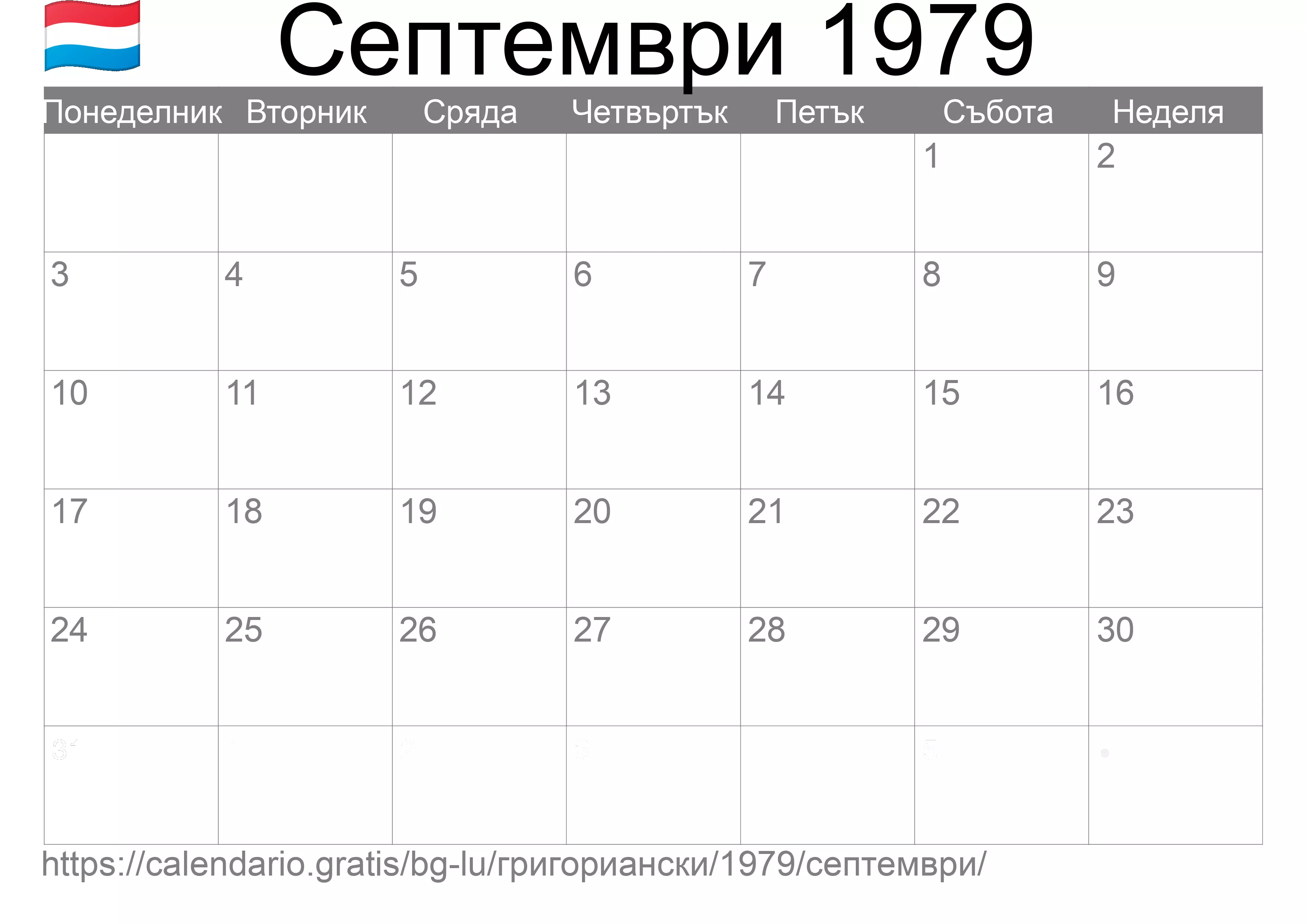 Календар Септември 1979 за печат (Люксембург)