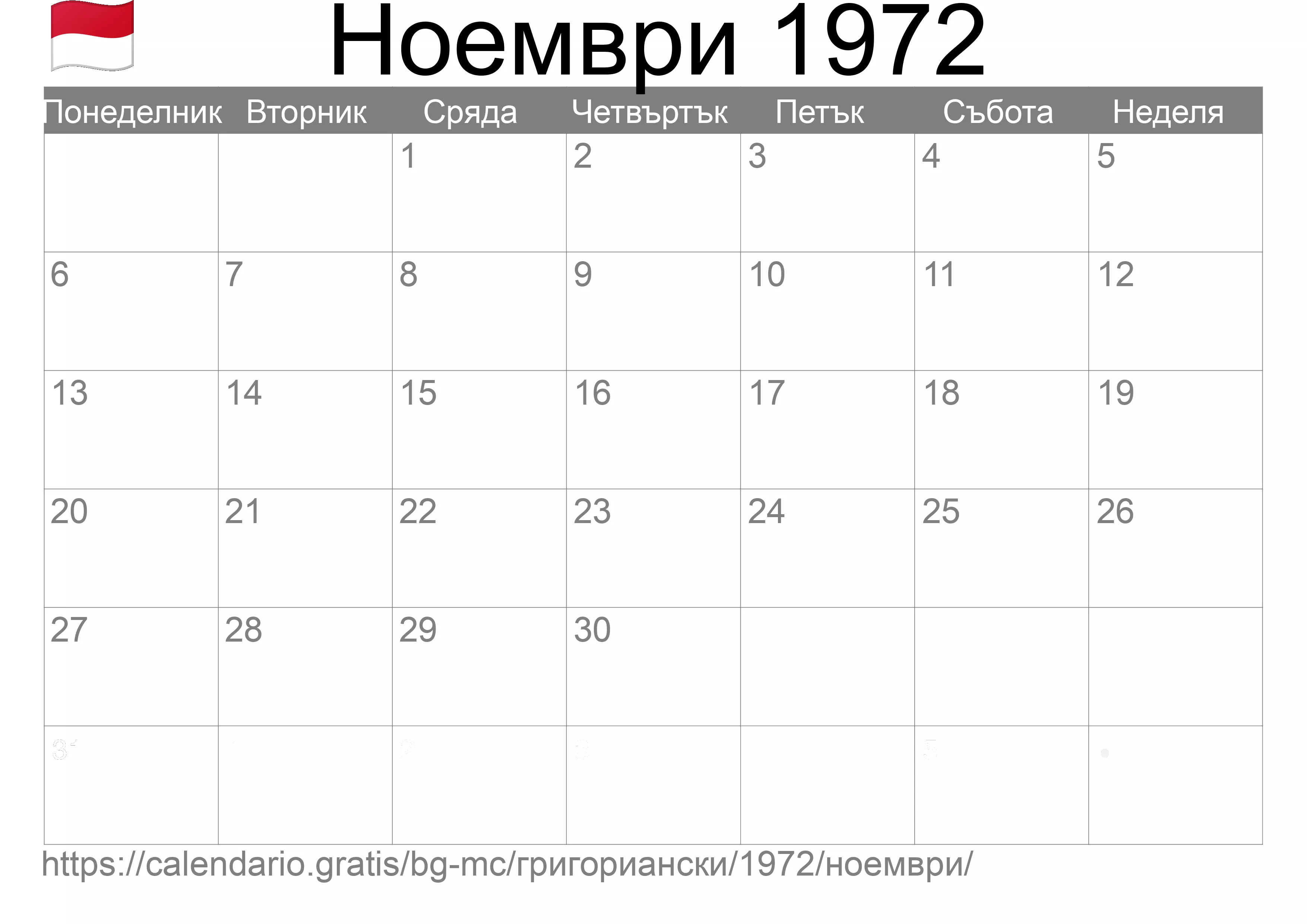 Календар Ноември 1972 за печат (Монако)