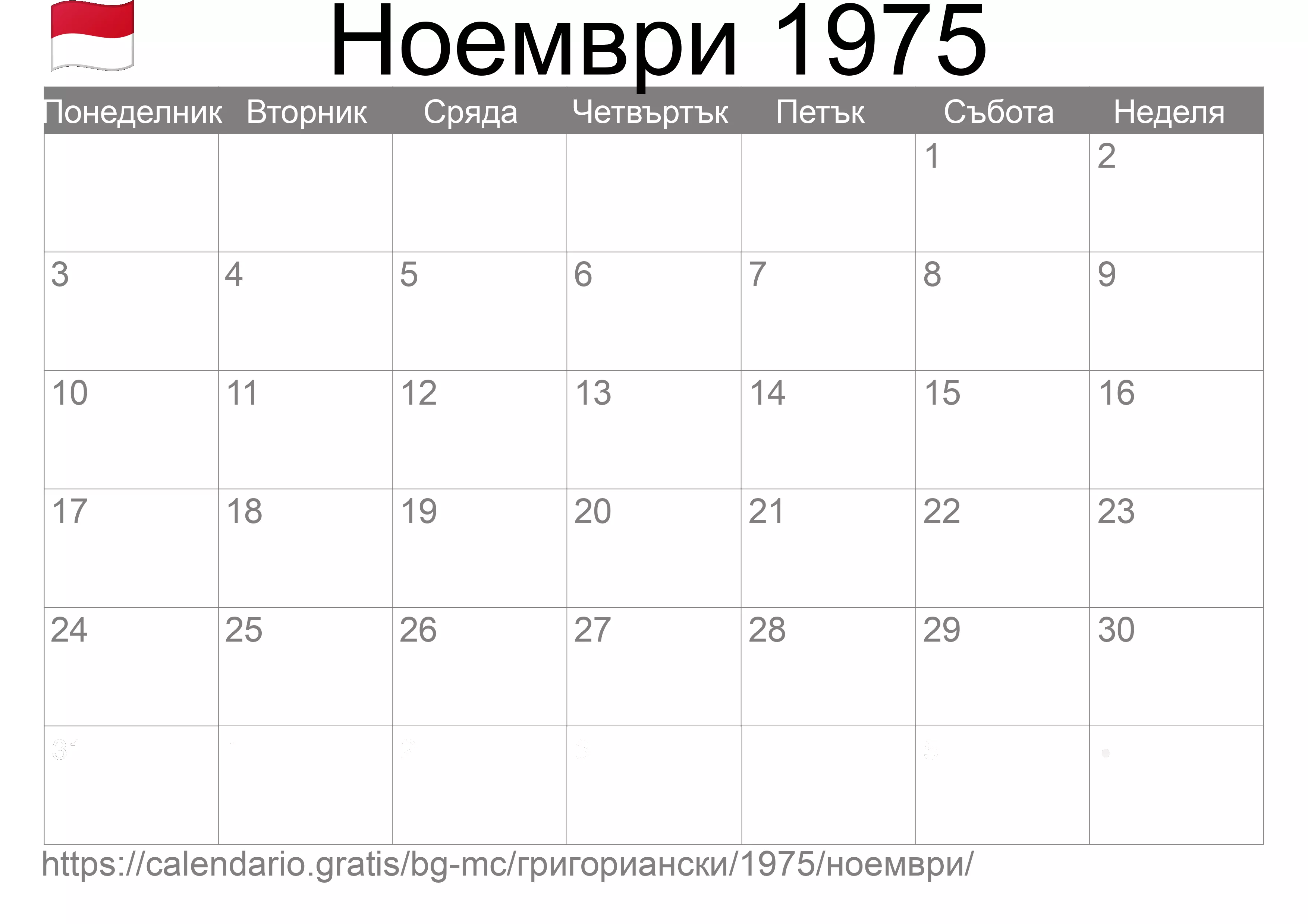 Календар Ноември 1975 за печат (Монако)