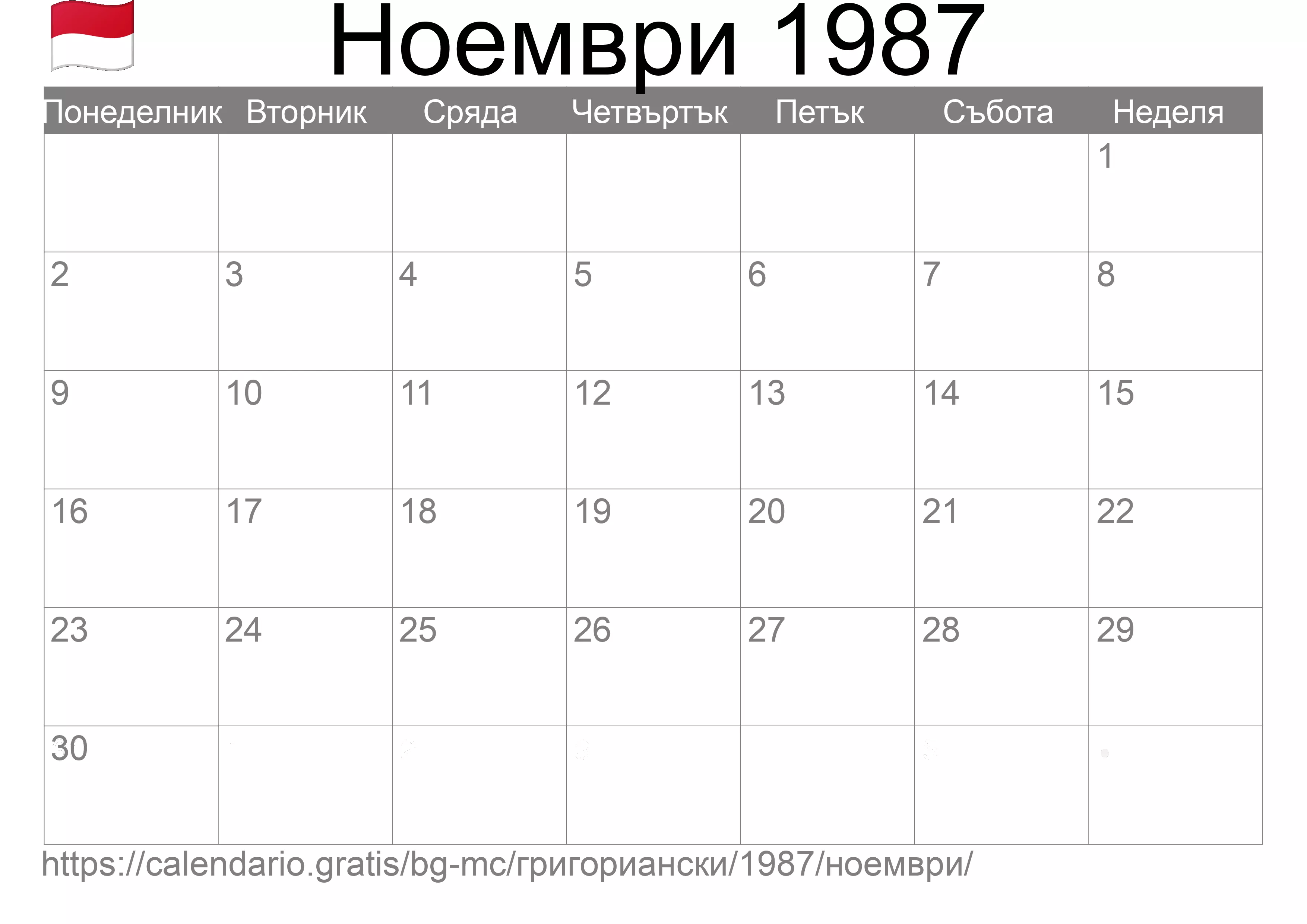 Календар Ноември 1987 за печат (Монако)