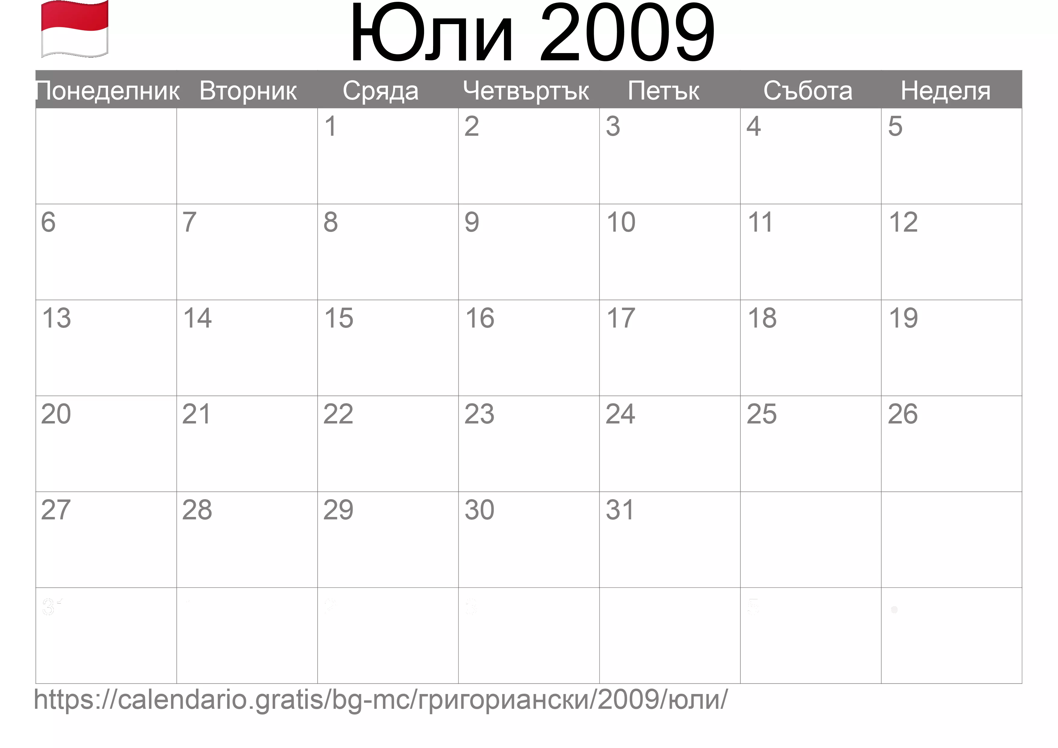 Календар Юли 2009 за печат (Монако)