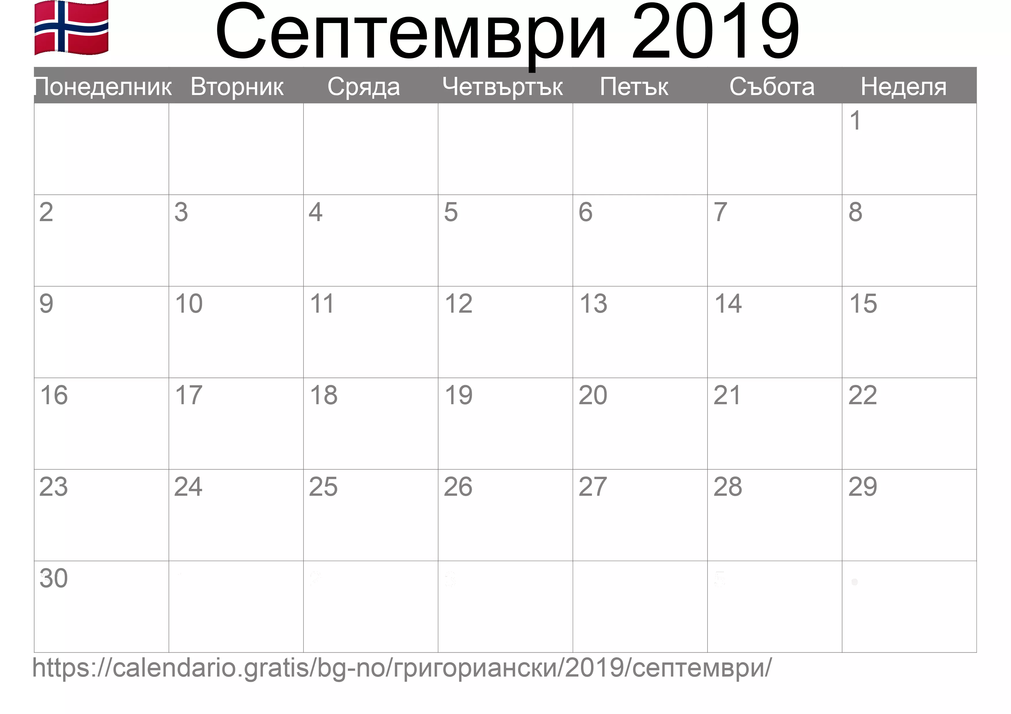 Календар Септември 2019 за печат (Норвегия)