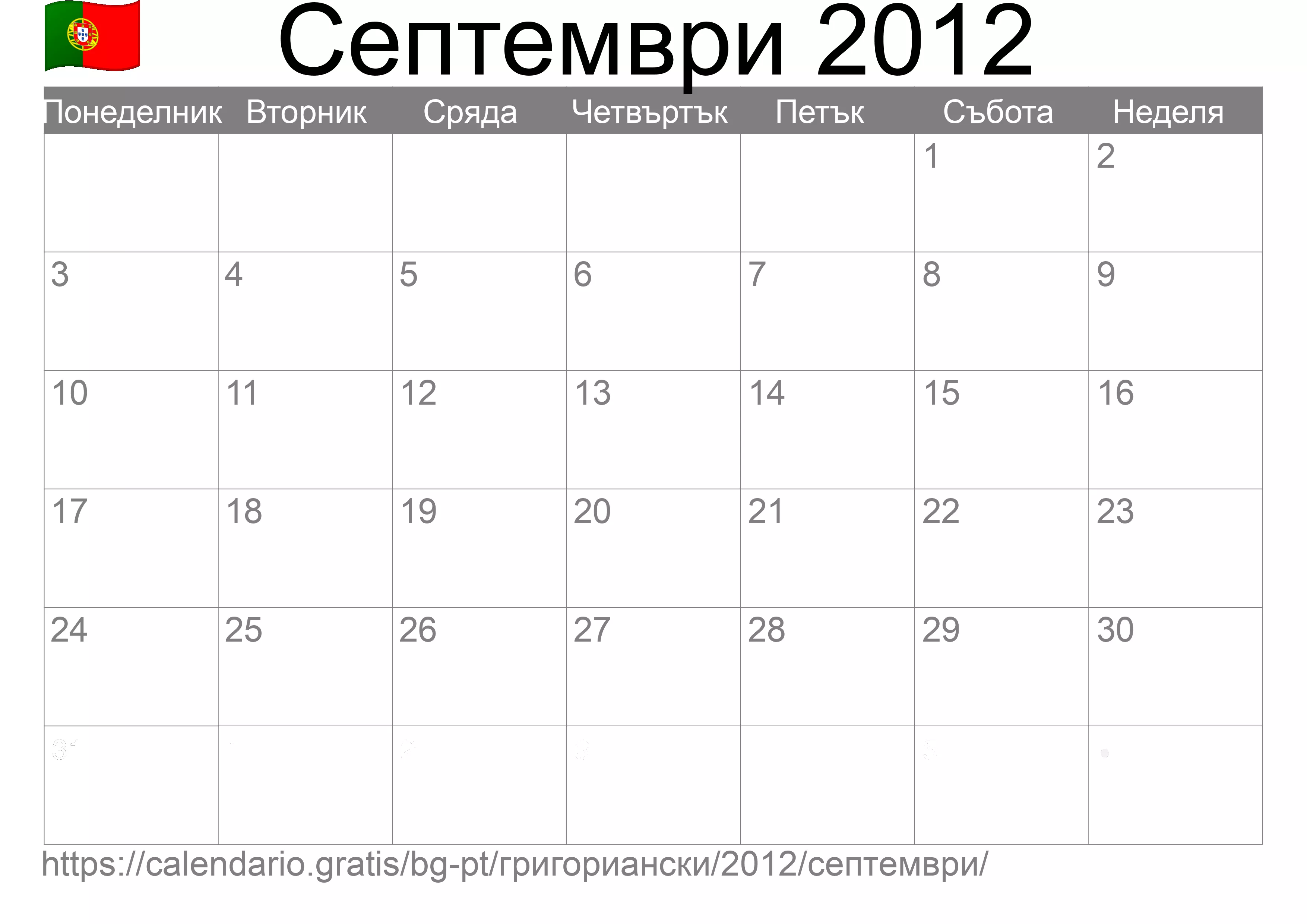 Календар Септември 2012 за печат (Португалия)