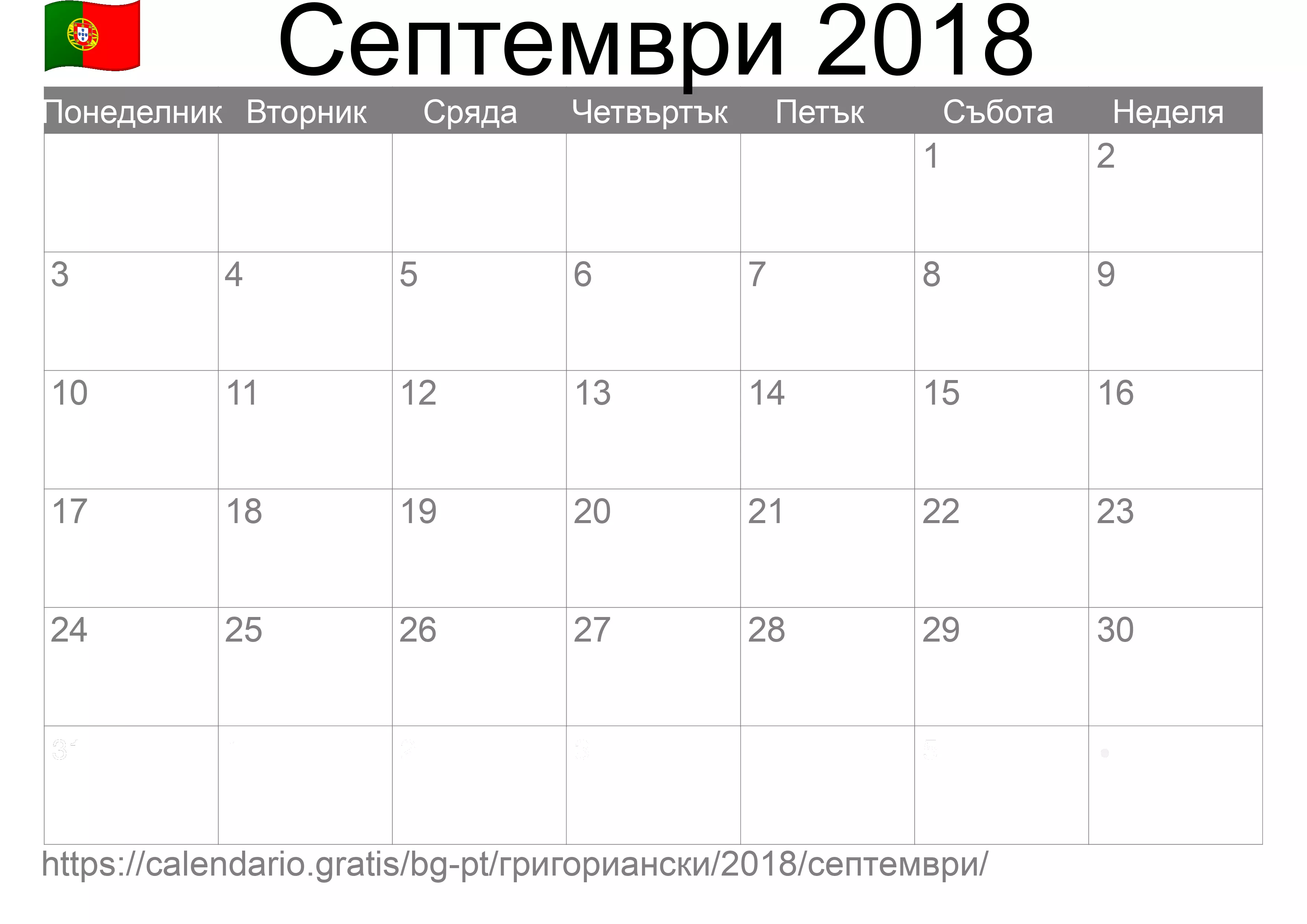 Календар Септември 2018 за печат (Португалия)