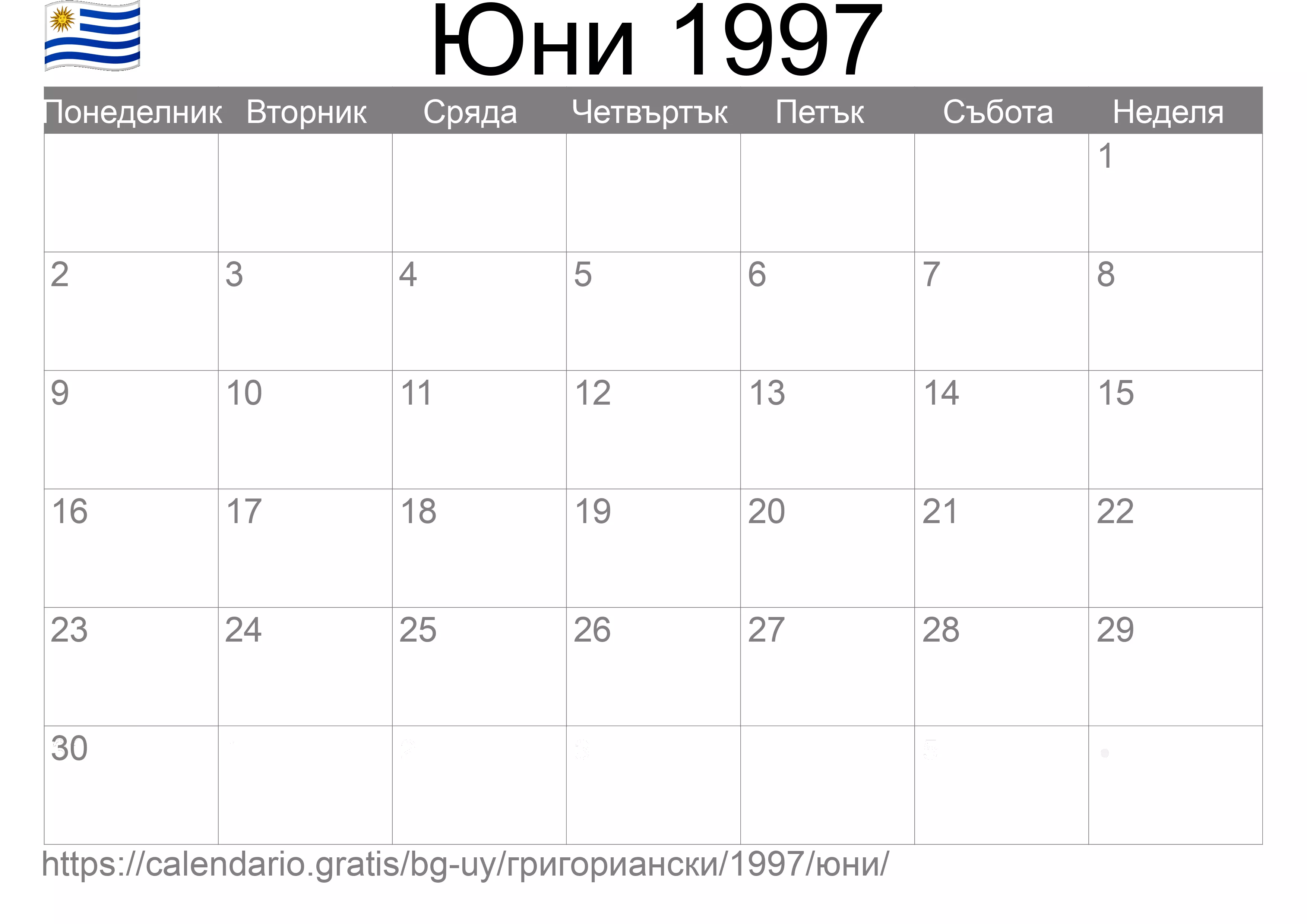 Календар Юни 1997 за печат (Уругвай)