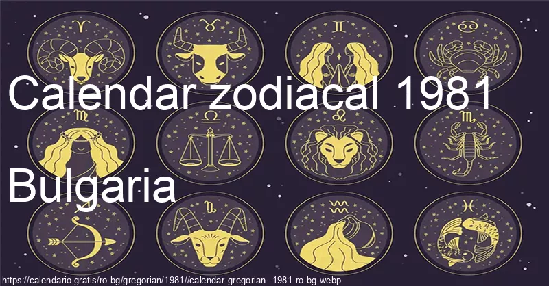 Calendarul semnelor zodiacale 1981 (Bulgaria)